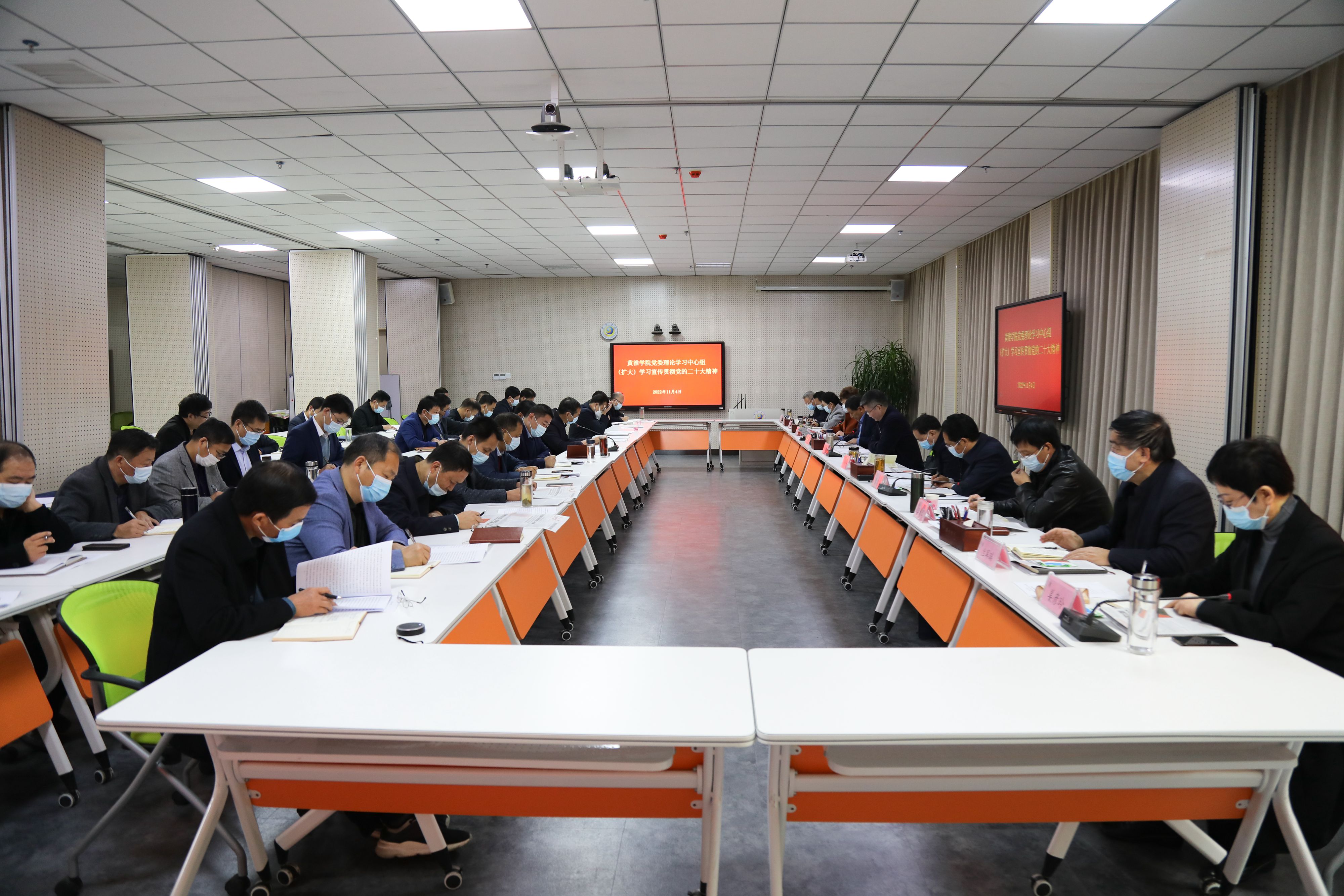 【学习贯彻党的二十大精神】金年会app手机版在线登录党委理论