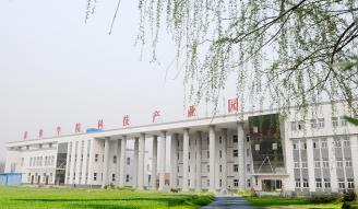 科技产业园