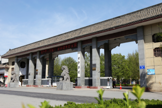院校大门