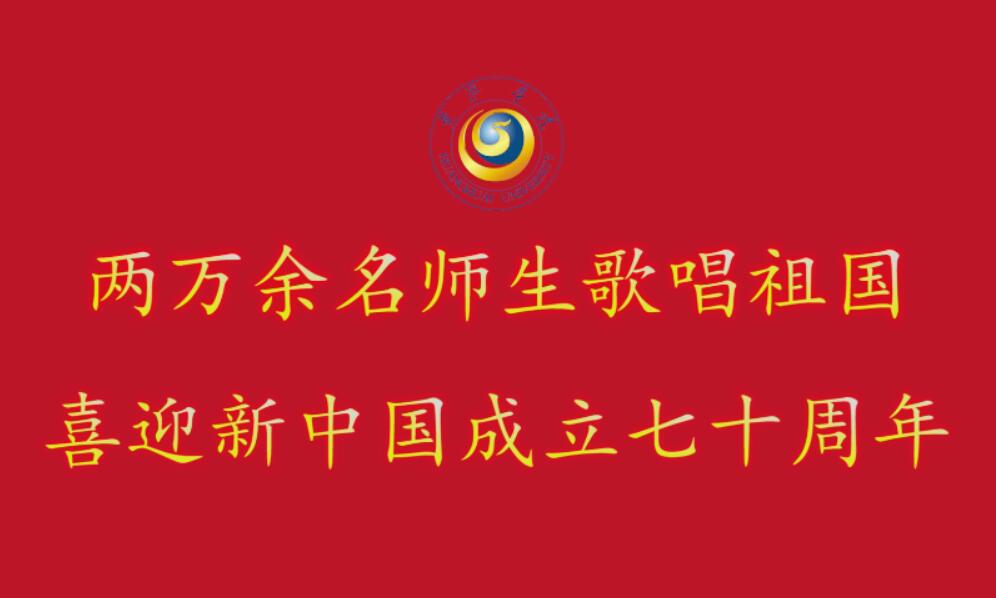 銆愬垵蹇冣€娇鍛姐€戜袱涓囦綑鍚嶉粍娣笀鐢熺尞绀兼柊涓浗涓冨崄鍗庤癁